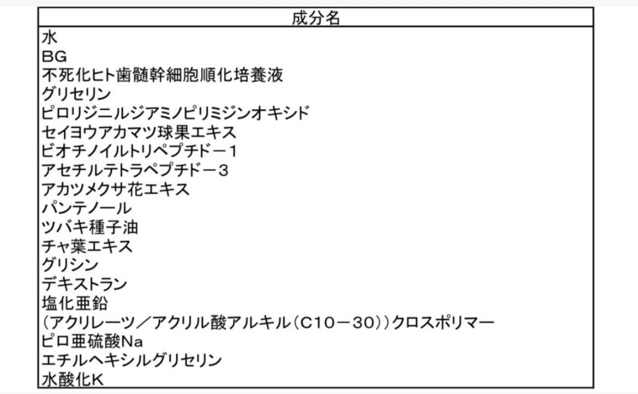 HBK BY EYESOUND EYELASH SERUM【定期購入】